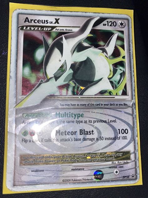 arceus lvx dp56 price